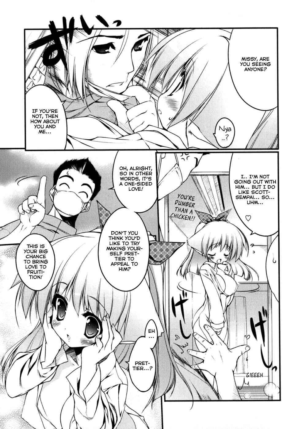 Page 7 Chapter 7 Newmanoid CAM