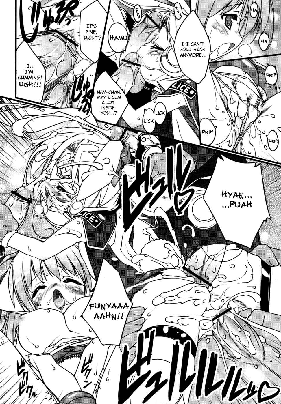 Page 16 Chapter 5 Newmanoid CAM