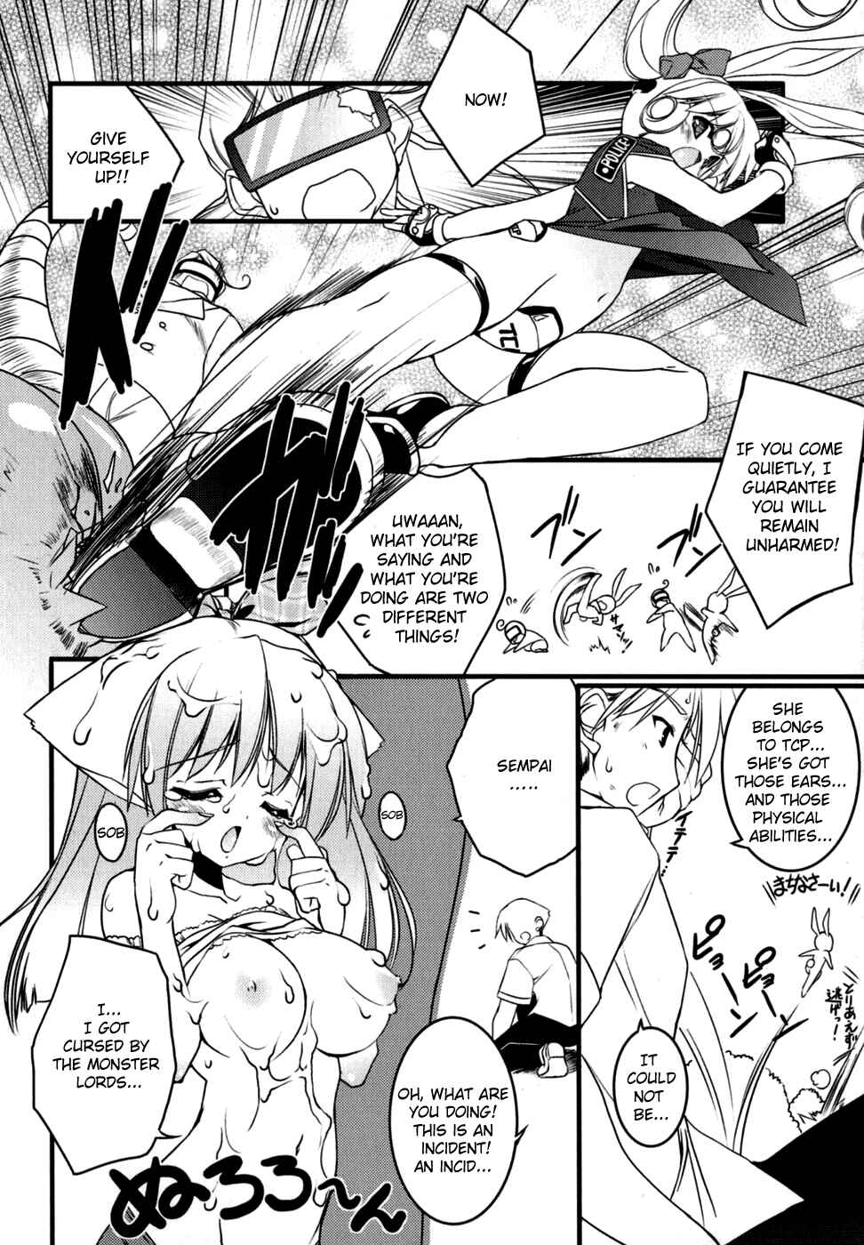 Page 2 Chapter 5 Newmanoid CAM