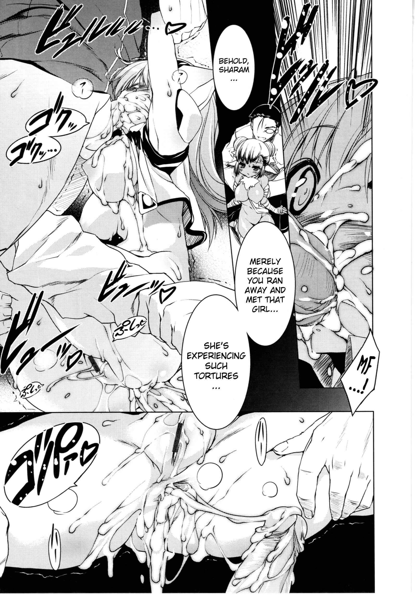 Page 17 Chapter 16 Newmanoid CAM