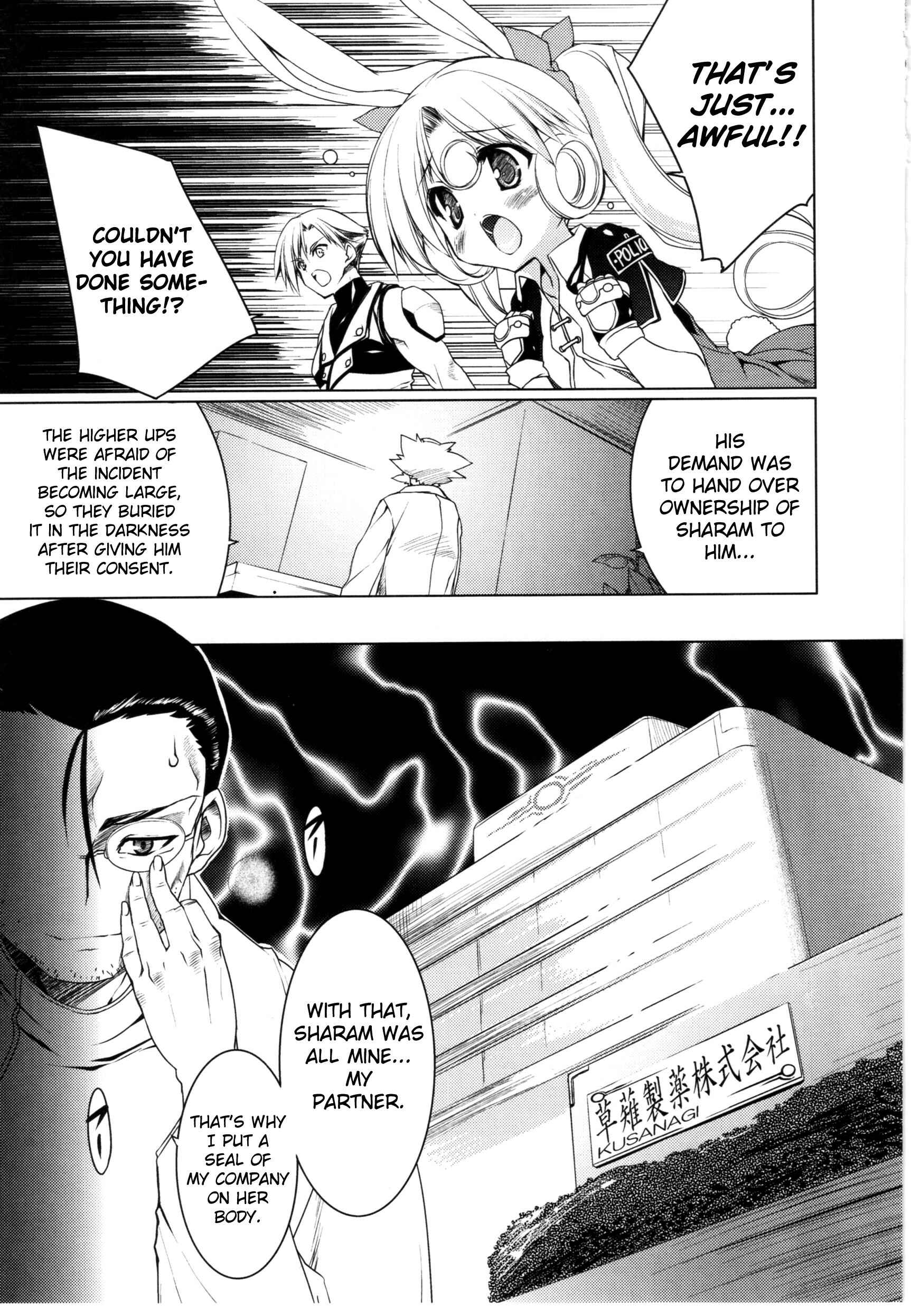Page 7 Chapter 16 Newmanoid CAM