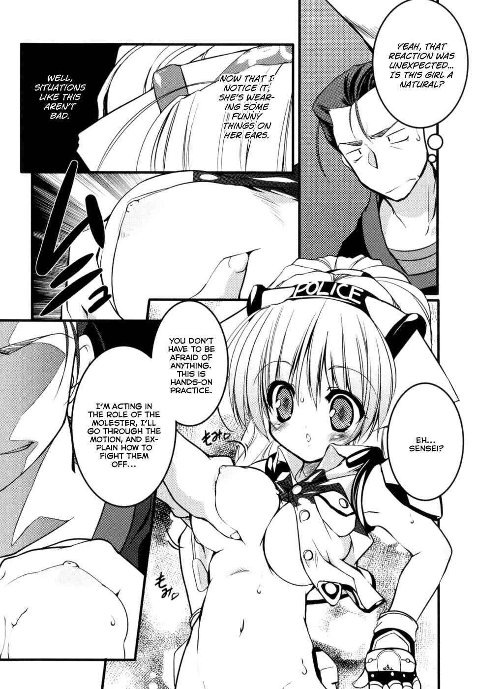 Page 6 Chapter 3 Newmanoid CAM