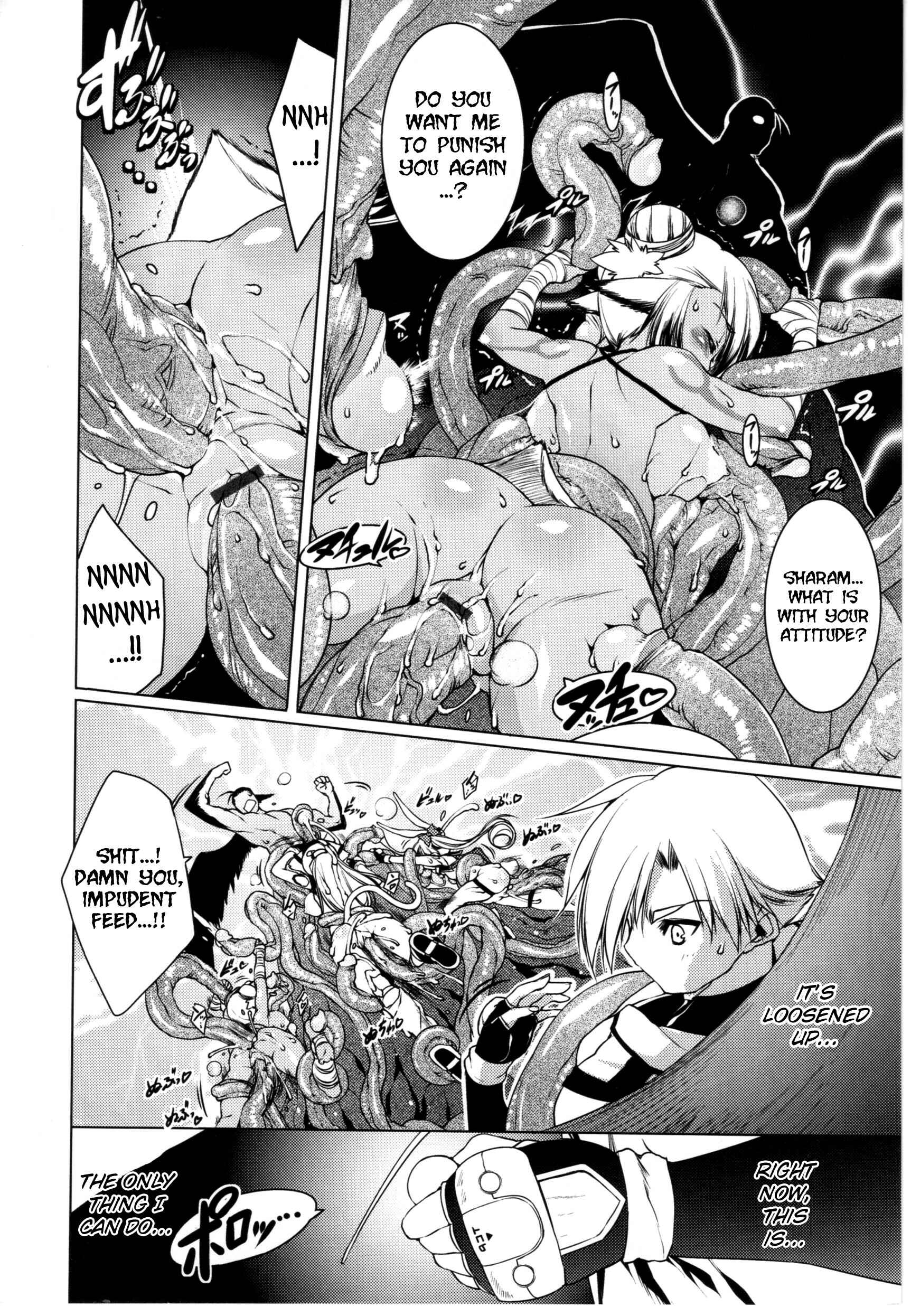 Page 14 Chapter 18 Newmanoid CAM