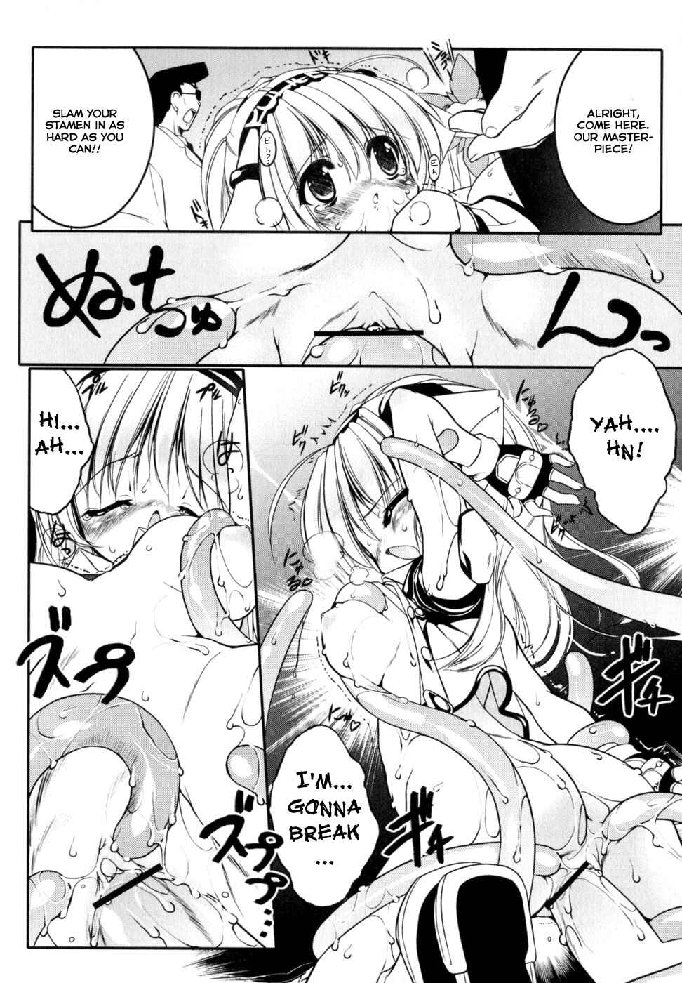 Page 12 Chapter 2 Newmanoid CAM