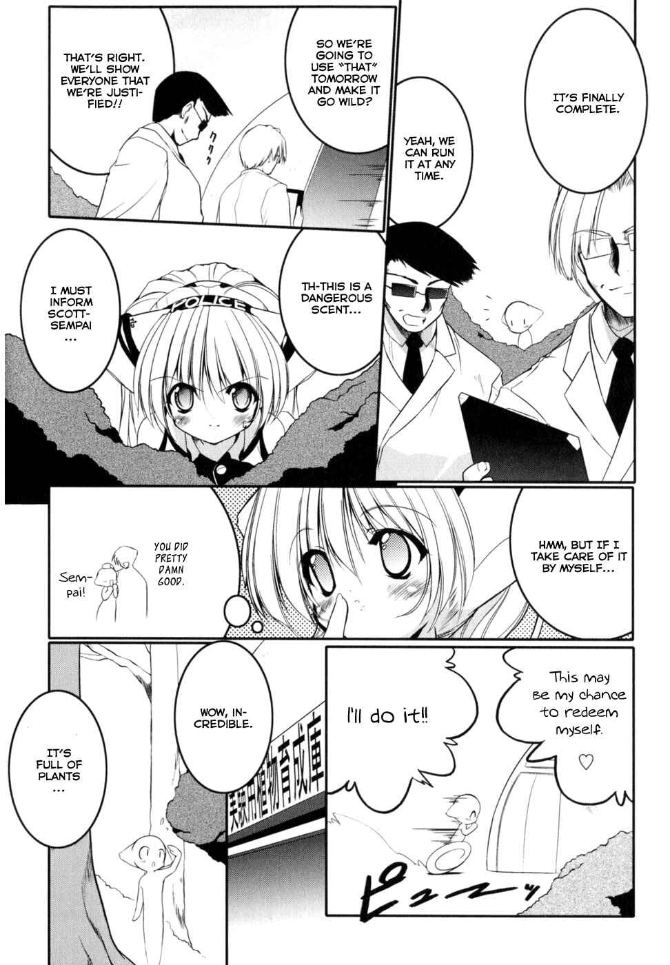 Page 4 Chapter 2 Newmanoid CAM