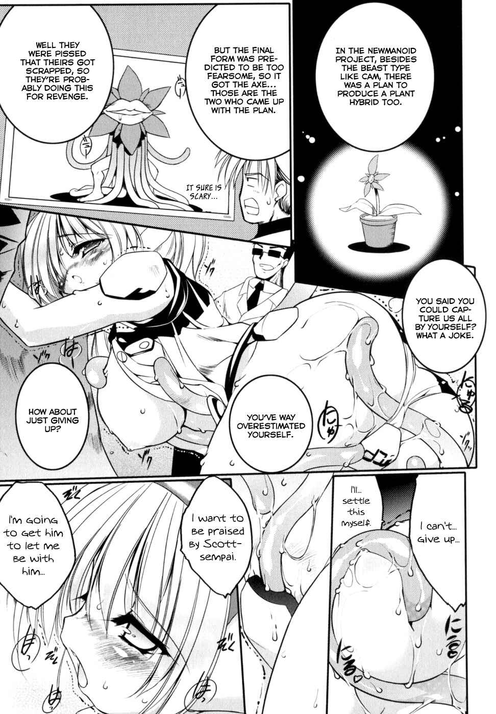 Page 7 Chapter 2 Newmanoid CAM