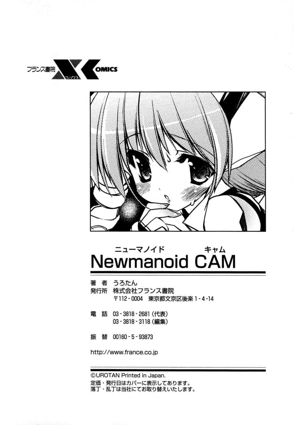 Page 32 Chapter 9 Newmanoid CAM