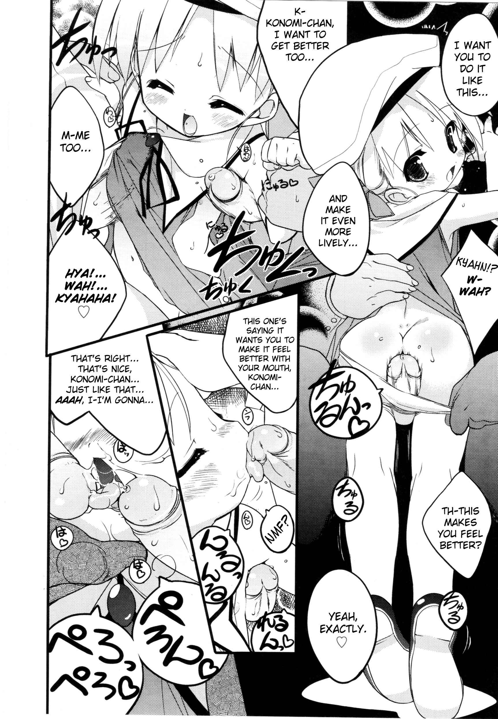Page 3 Chapter 21 Newmanoid CAM