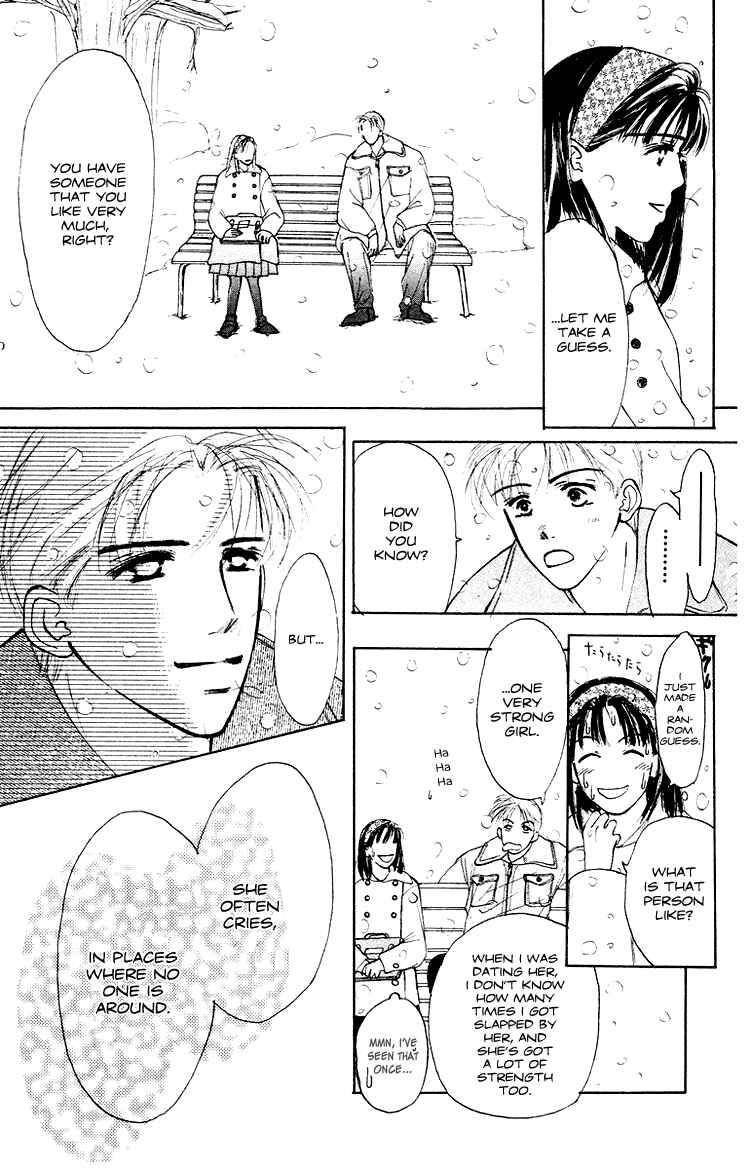 Page 17 Chapter 2 Garakuta Planet