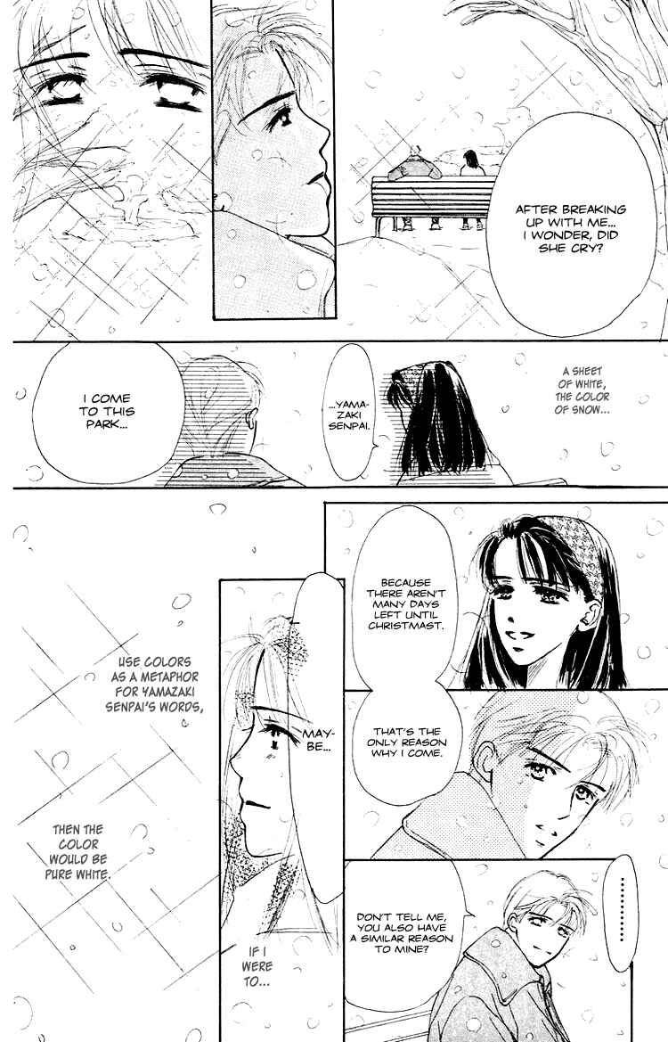 Page 18 Chapter 2 Garakuta Planet