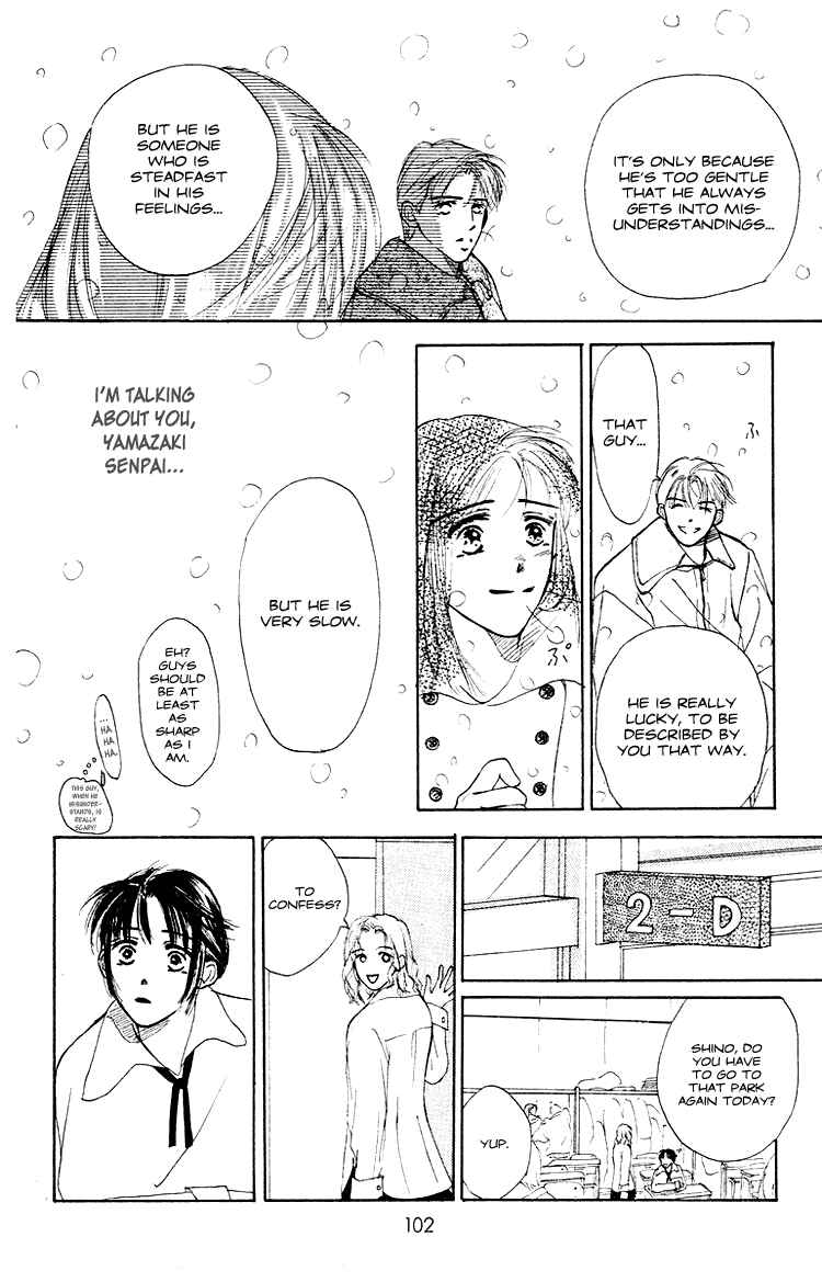 Page 20 Chapter 2 Garakuta Planet