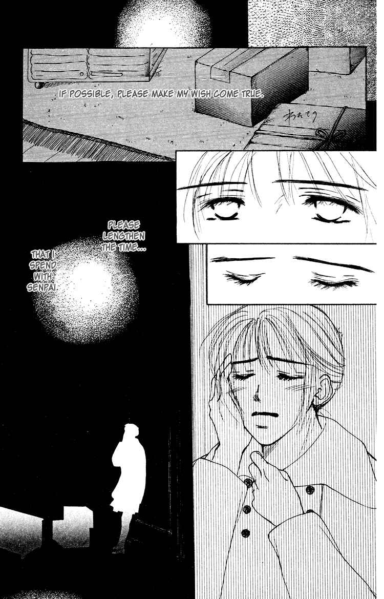 Page 25 Chapter 2 Garakuta Planet