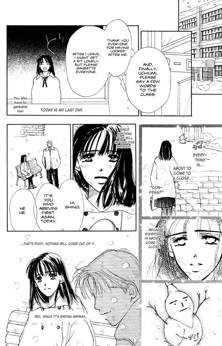 Page 26 Chapter 2 Garakuta Planet