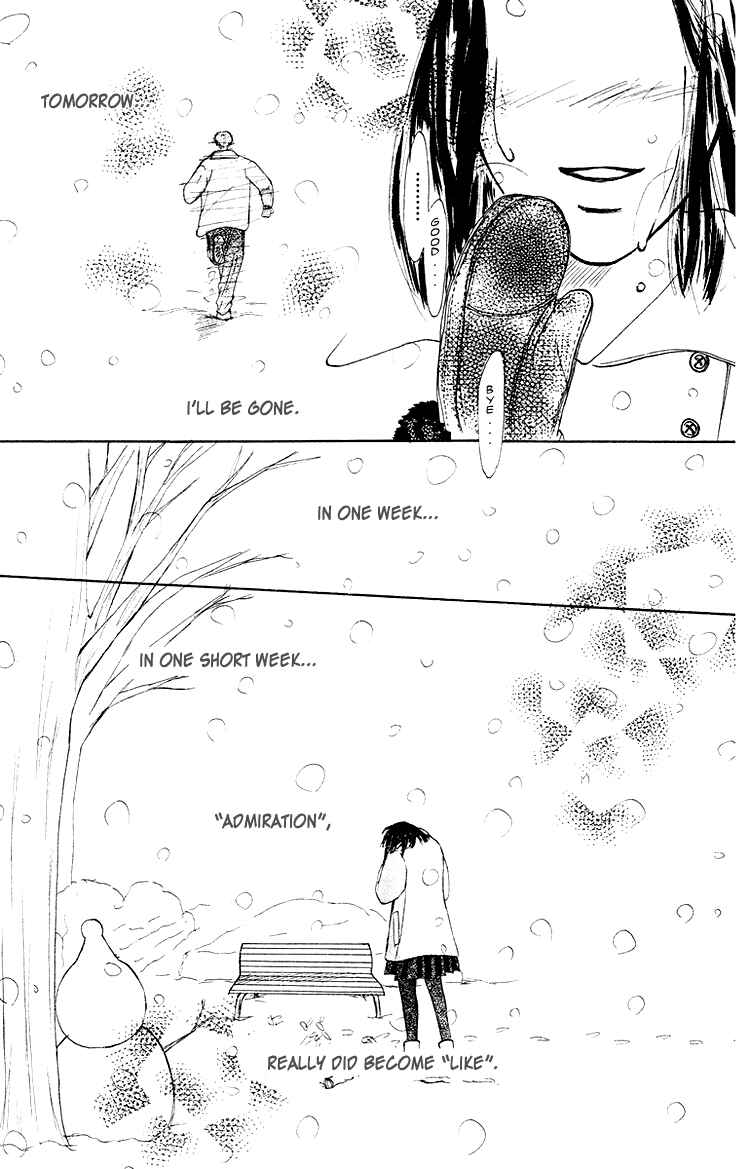 Page 33 Chapter 2 Garakuta Planet