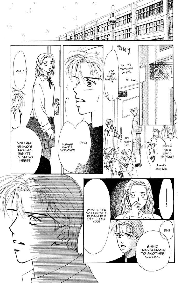 Page 35 Chapter 2 Garakuta Planet
