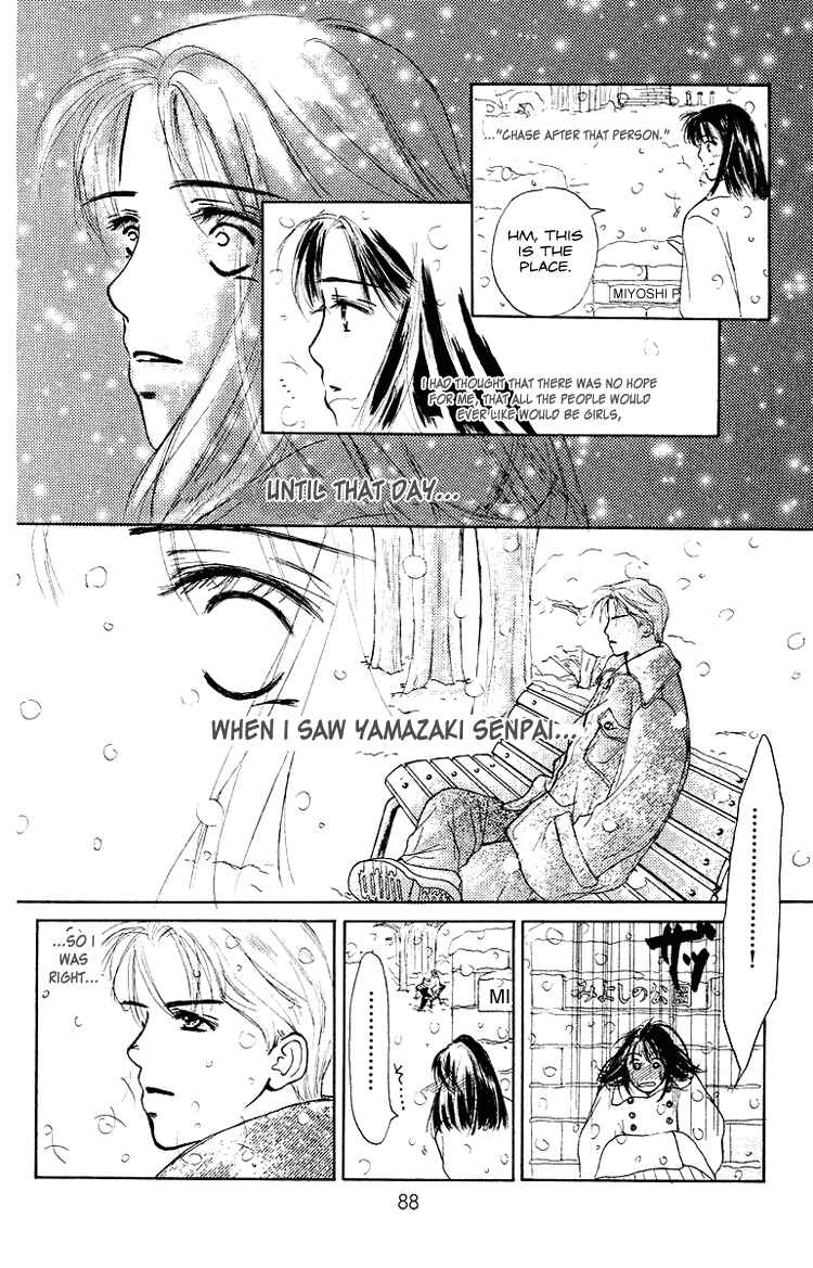 Page 6 Chapter 2 Garakuta Planet