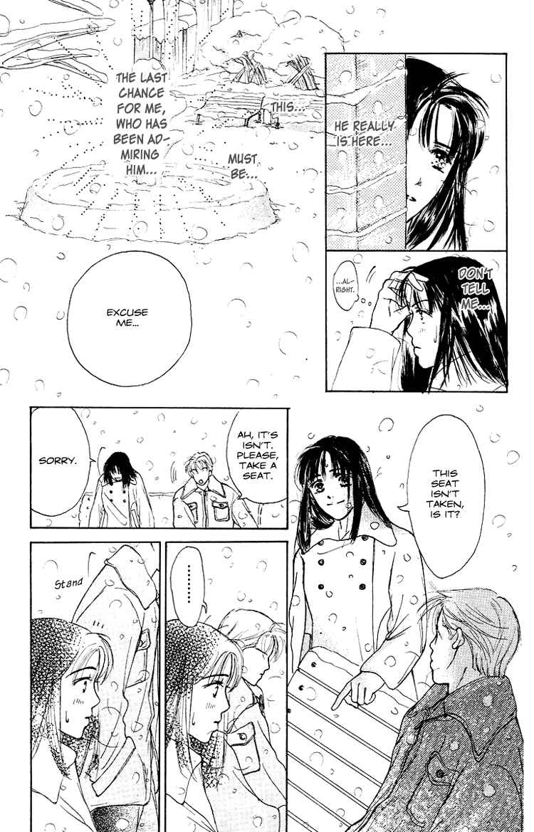 Page 7 Chapter 2 Garakuta Planet