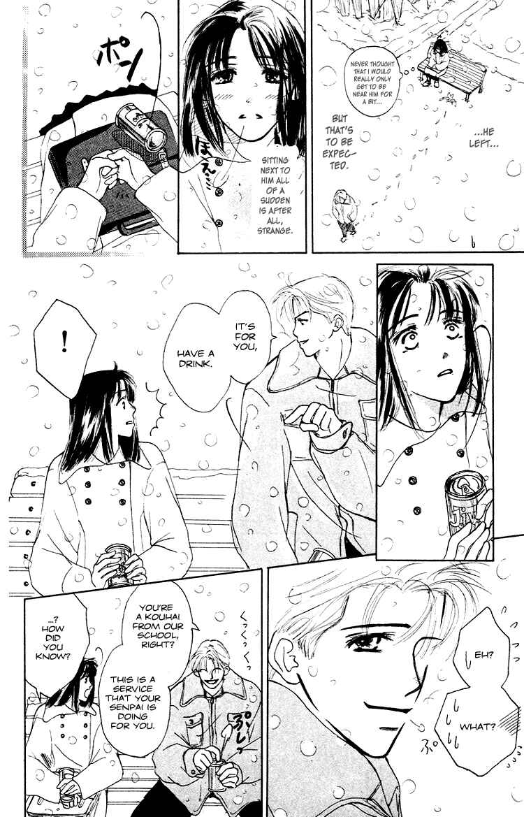 Page 8 Chapter 2 Garakuta Planet