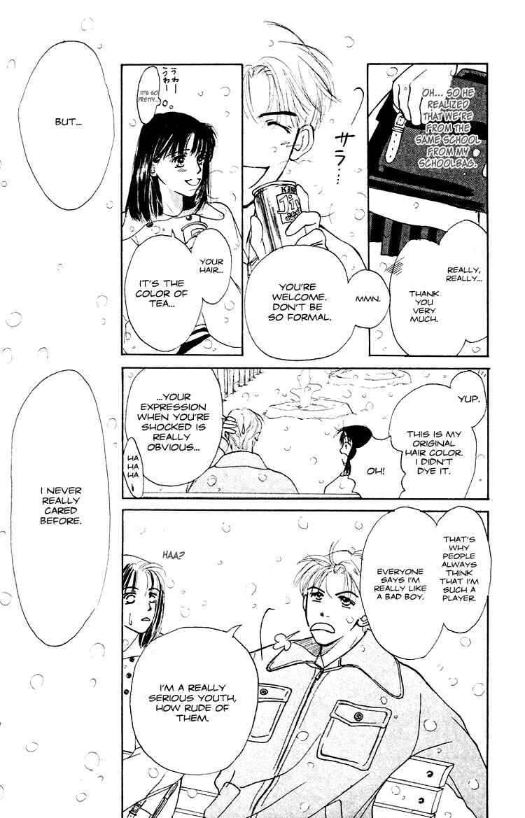 Page 9 Chapter 2 Garakuta Planet