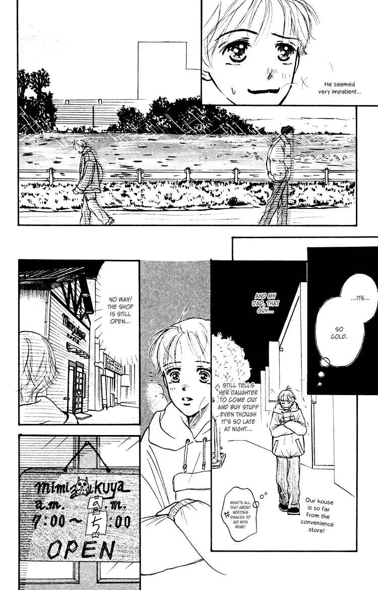 Page 11 Chapter 3 Garakuta Planet