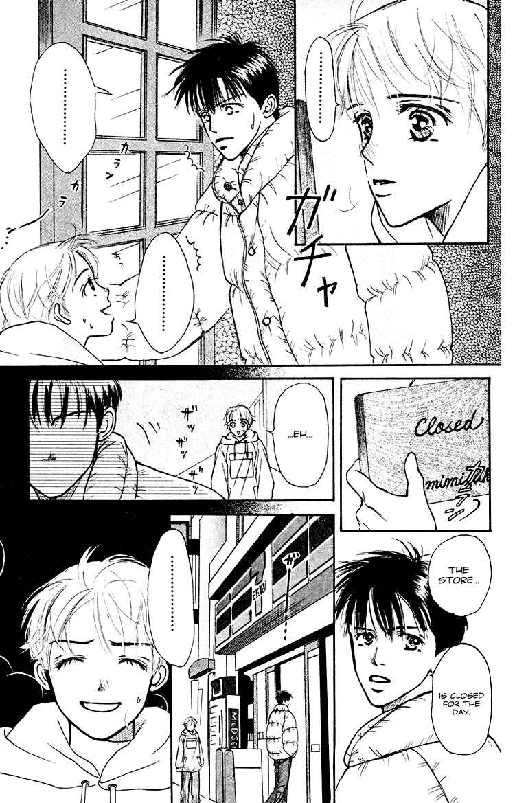 Page 12 Chapter 3 Garakuta Planet
