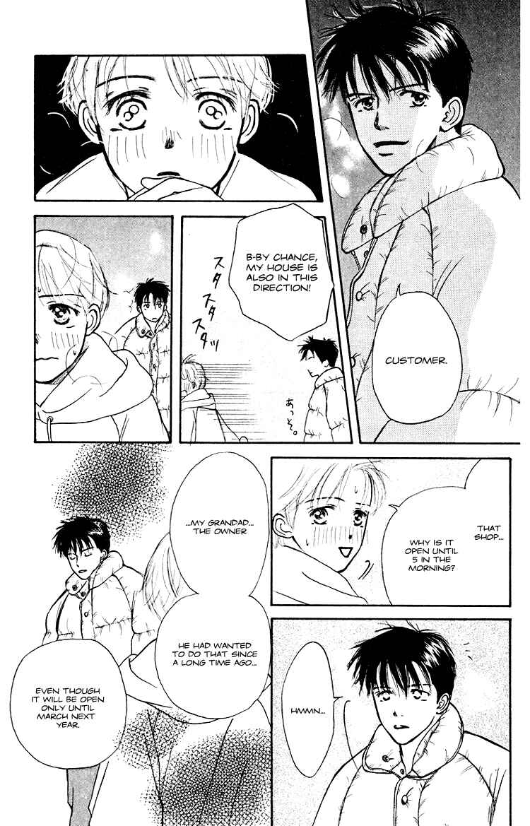 Page 14 Chapter 3 Garakuta Planet