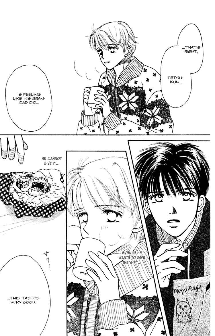 Page 32 Chapter 3 Garakuta Planet