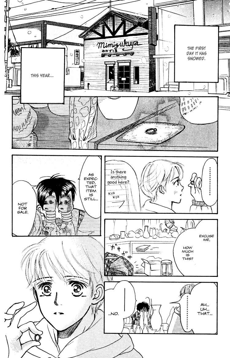 Page 5 Chapter 3 Garakuta Planet