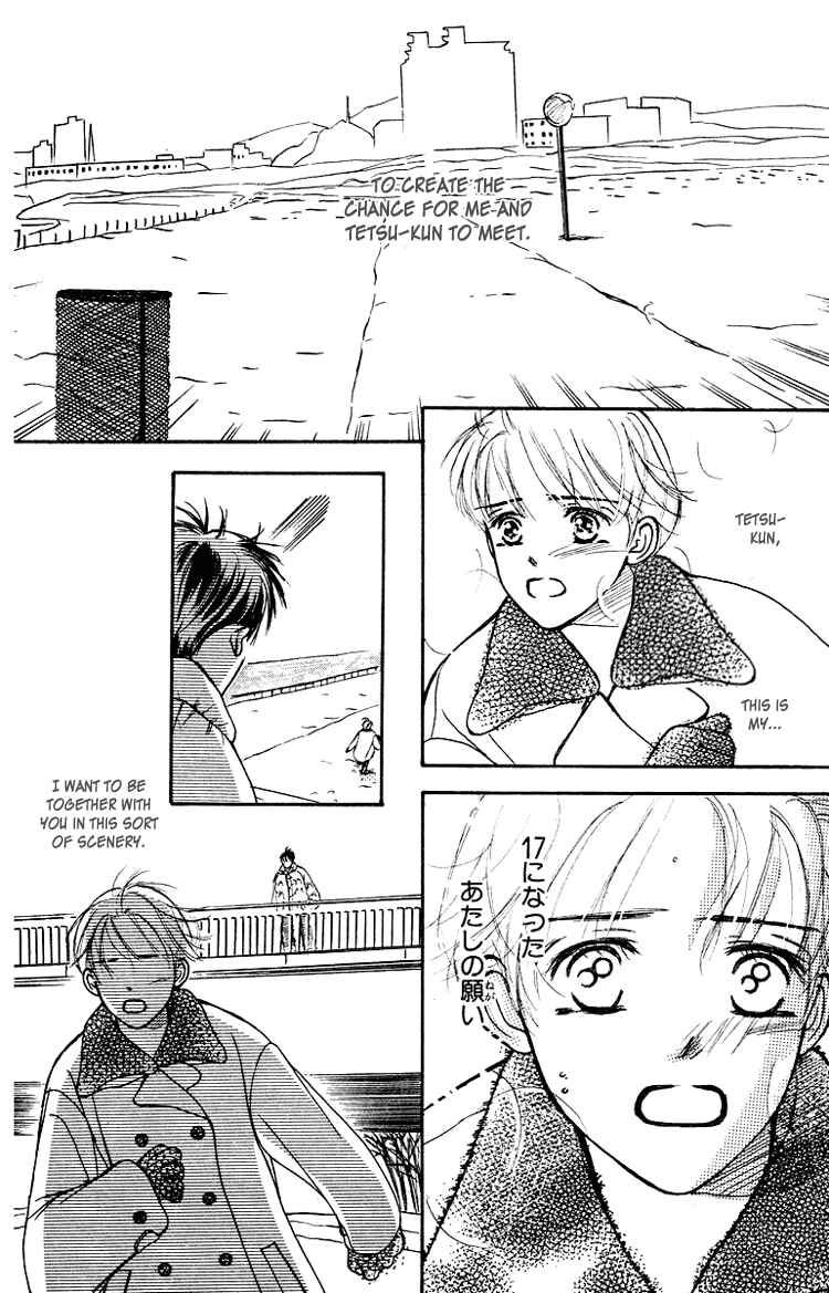 Page 55 Chapter 3 Garakuta Planet