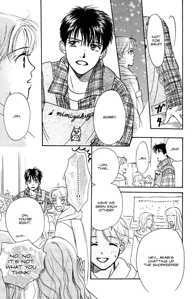 Page 6 Chapter 3 Garakuta Planet