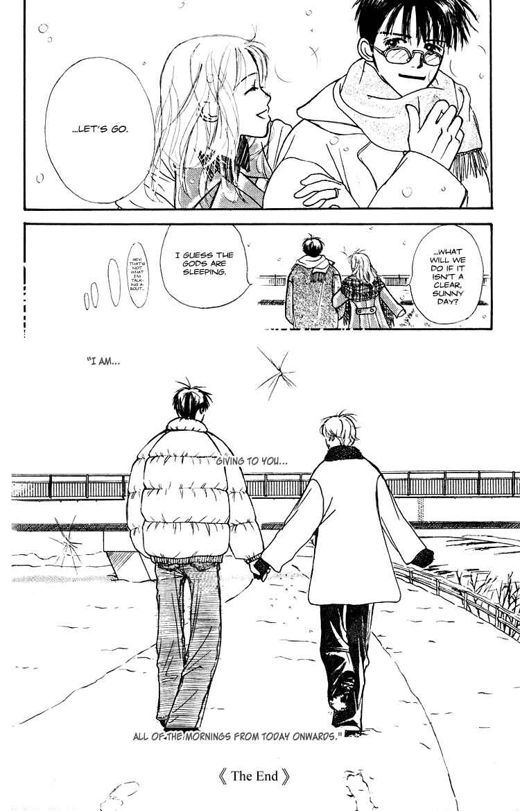 Page 61 Chapter 3 Garakuta Planet