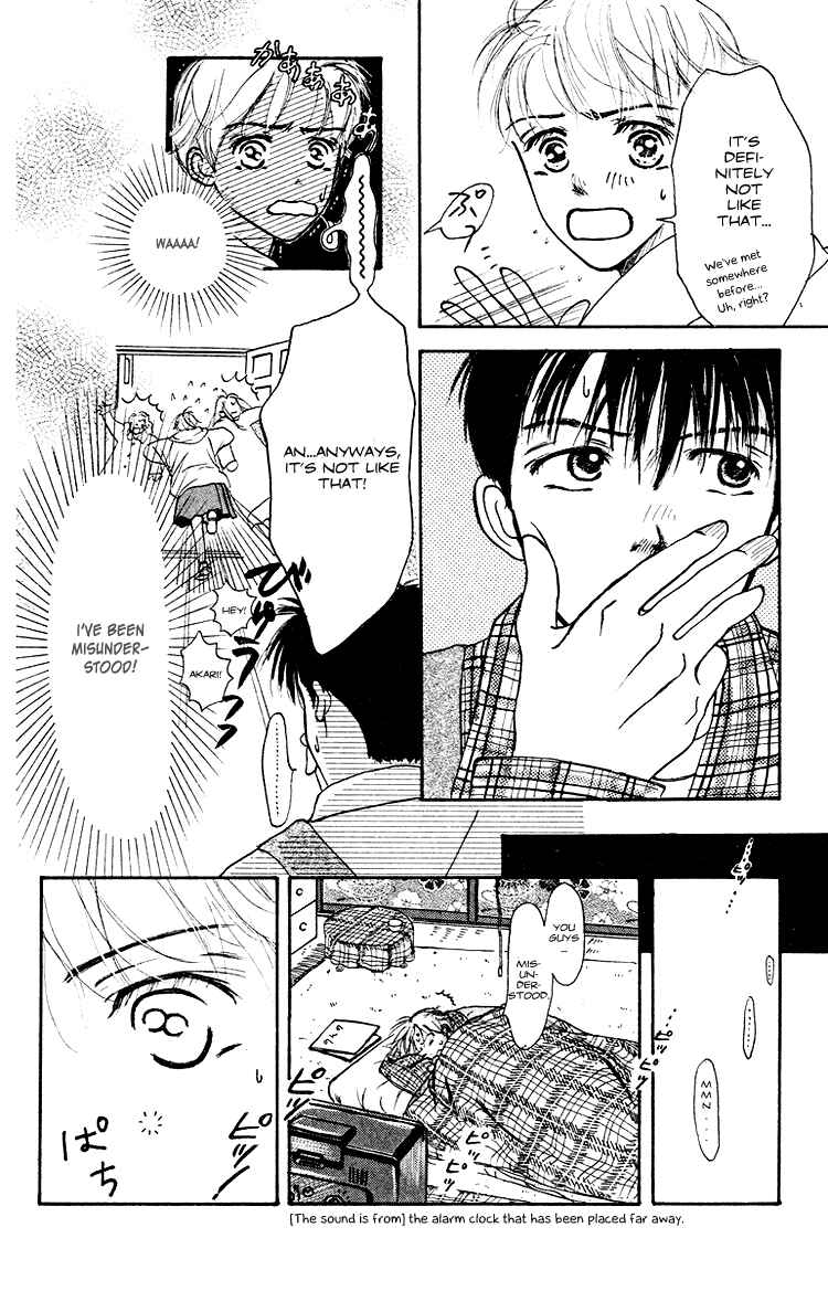 Page 7 Chapter 3 Garakuta Planet