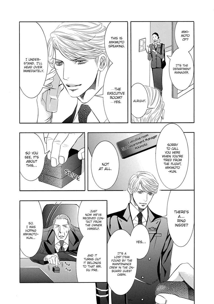 Page 29 Chapter 3 Secret Flight