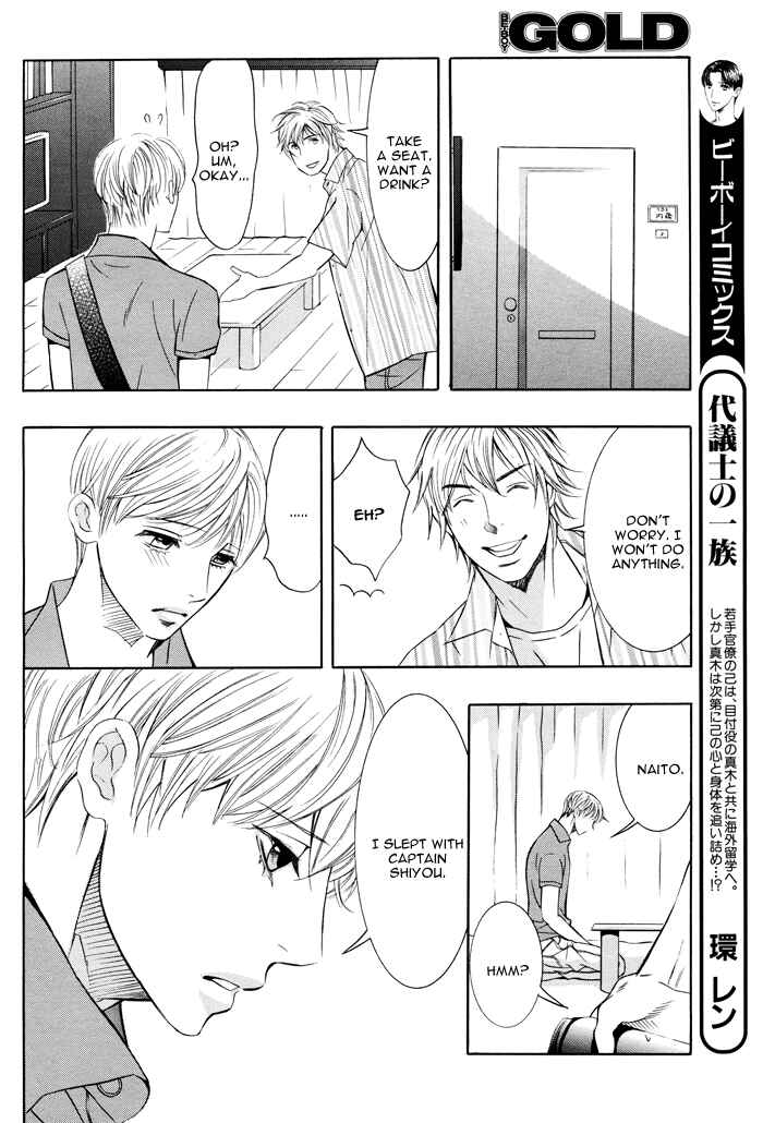 Page 32 Chapter 2 Secret Flight