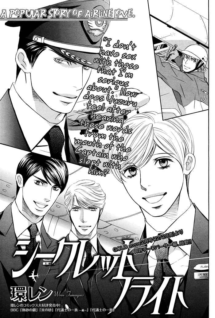 Page 7 Chapter 2 Secret Flight