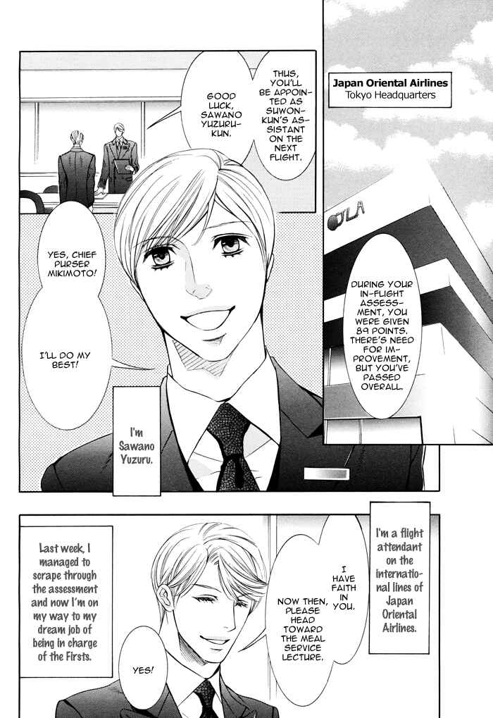 Page 8 Chapter 2 Secret Flight