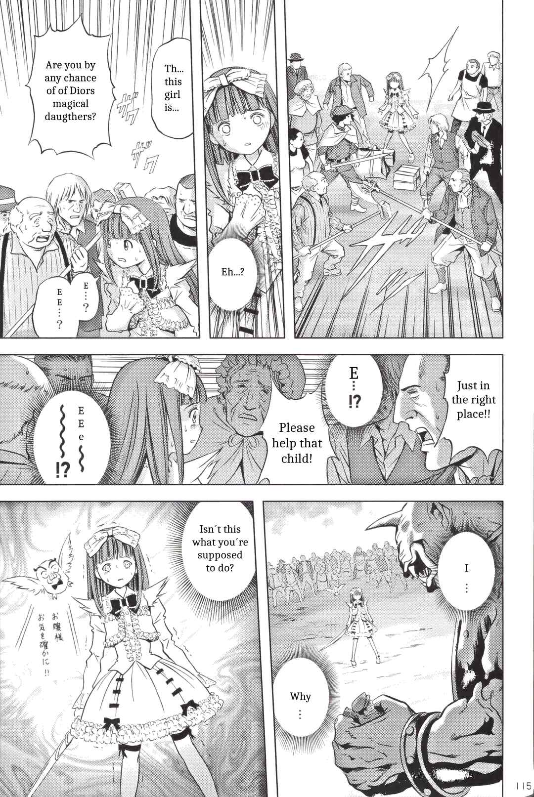 Page 16 Chapter Unknown_e836 DEATHSMILES The Angels Records
