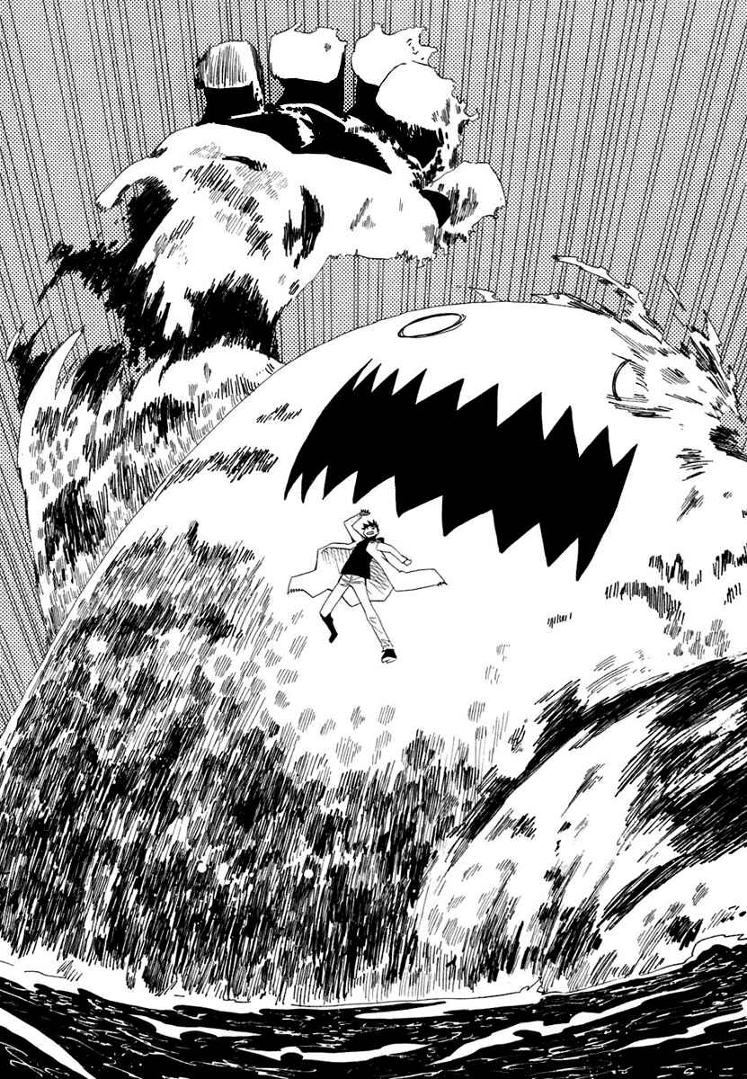 Page 20 Chapter 3 Psycho Staff