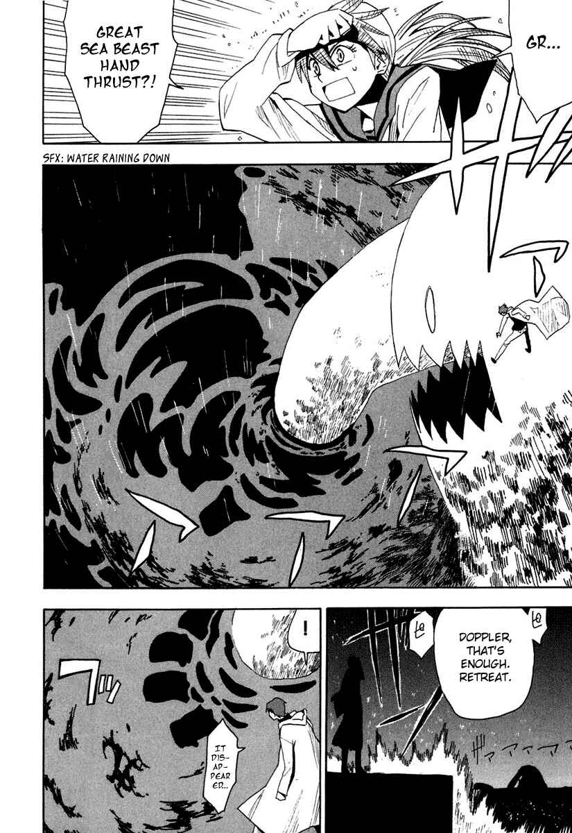 Page 22 Chapter 3 Psycho Staff