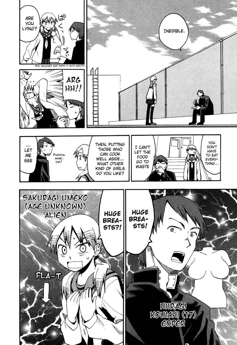 Page 3 Chapter 3 Psycho Staff