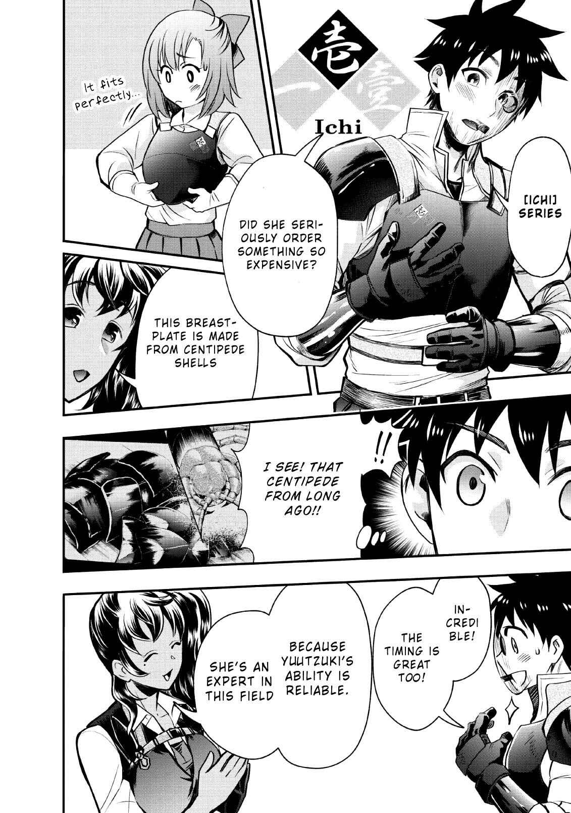Page 32 Chapter 14 Boukenka ni Narou! Skill Board de Dungeon Kouryaku