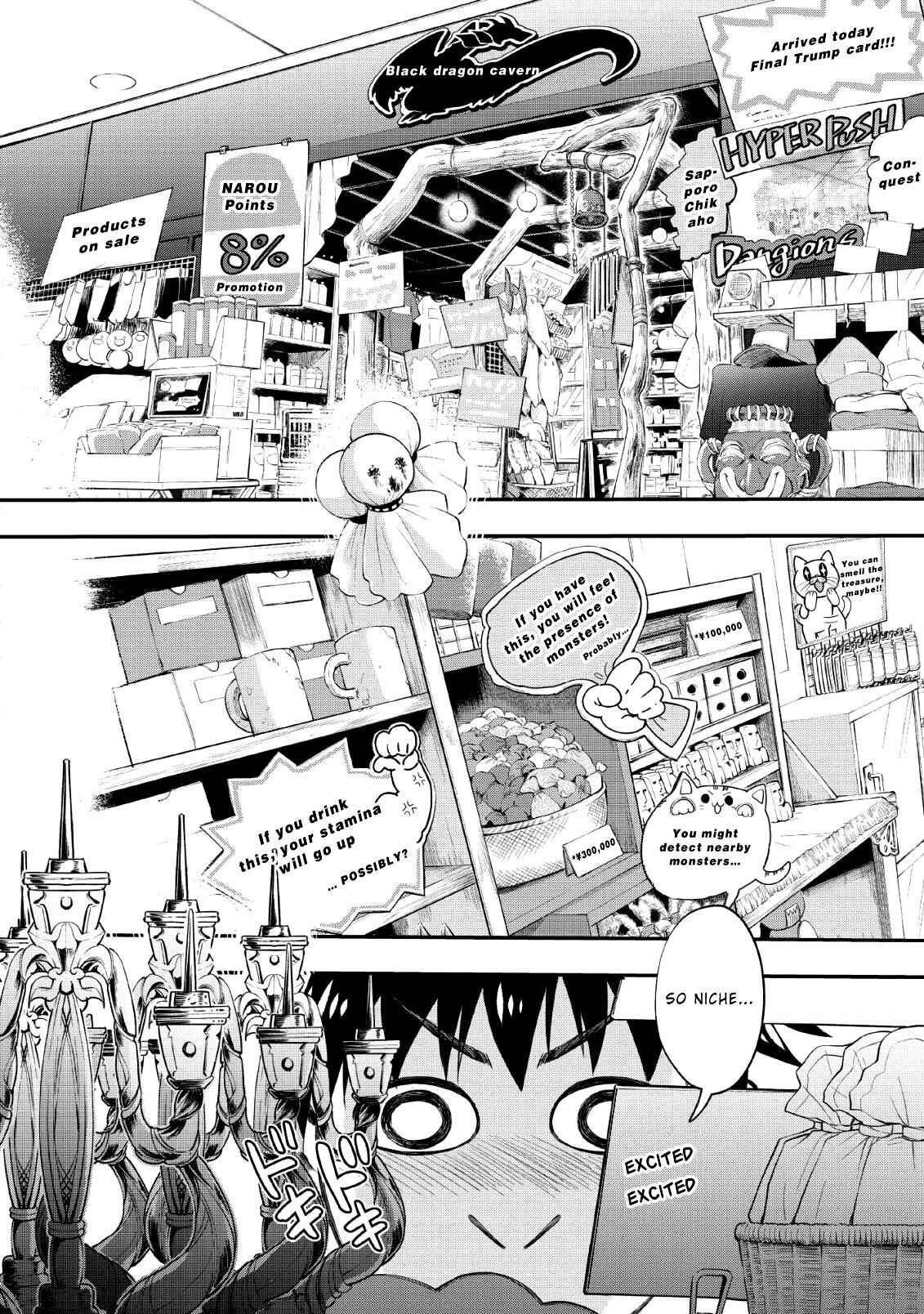 Page 6 Chapter 14 Boukenka ni Narou! Skill Board de Dungeon Kouryaku