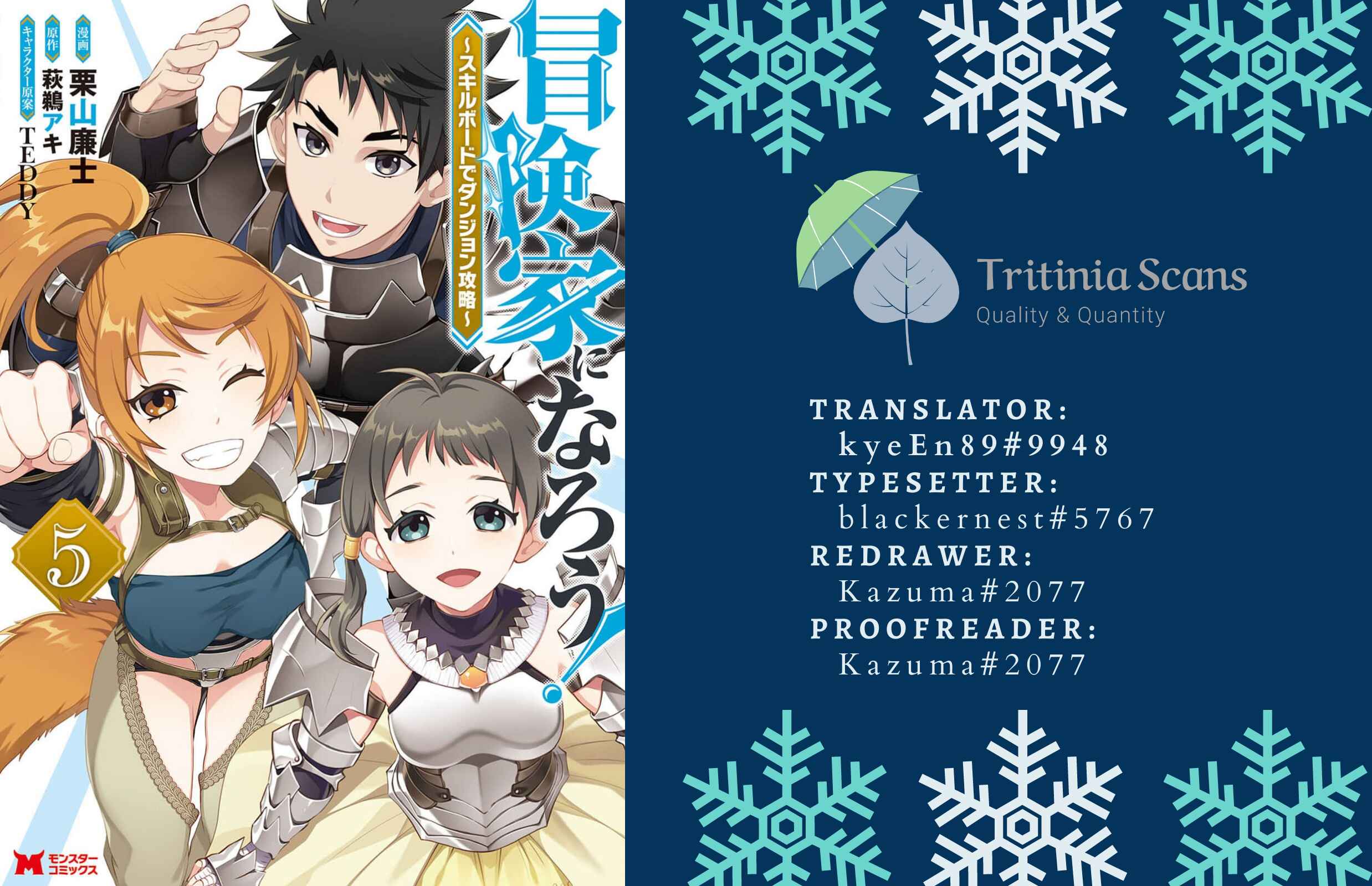 Page 1 Chapter 23 Boukenka ni Narou! Skill Board de Dungeon Kouryaku