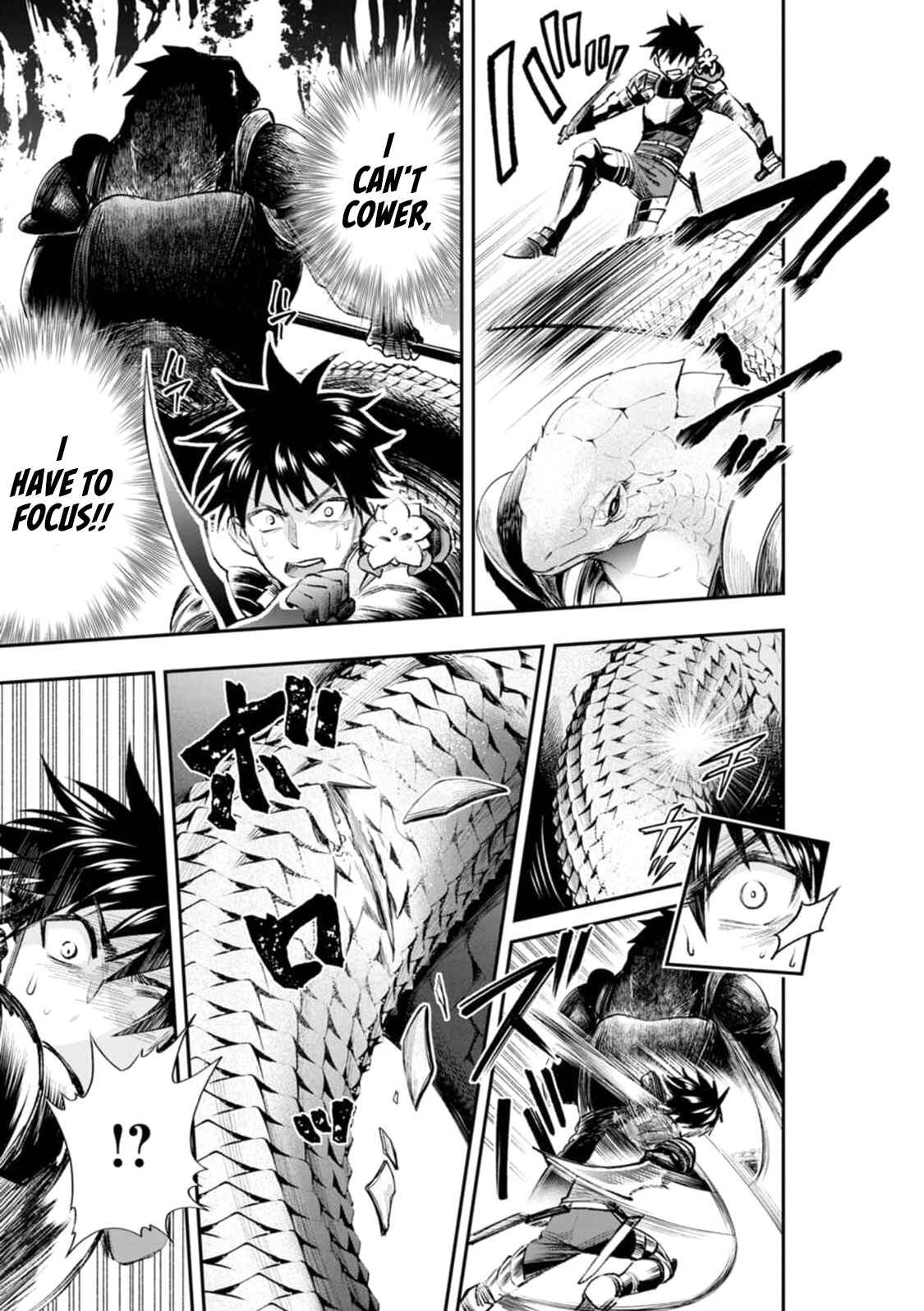 Page 10 Chapter 23 Boukenka ni Narou! Skill Board de Dungeon Kouryaku