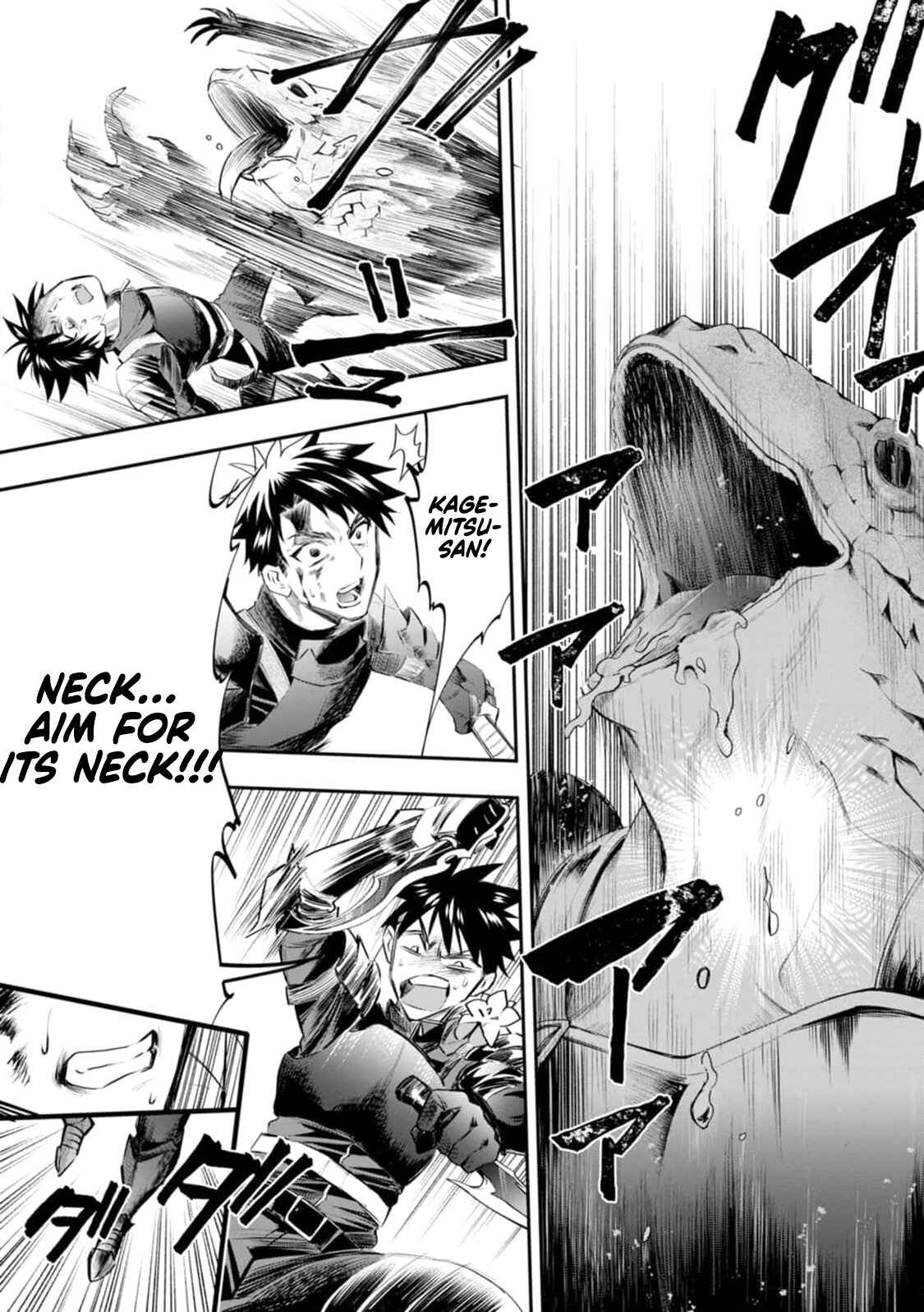 Page 14 Chapter 23 Boukenka ni Narou! Skill Board de Dungeon Kouryaku