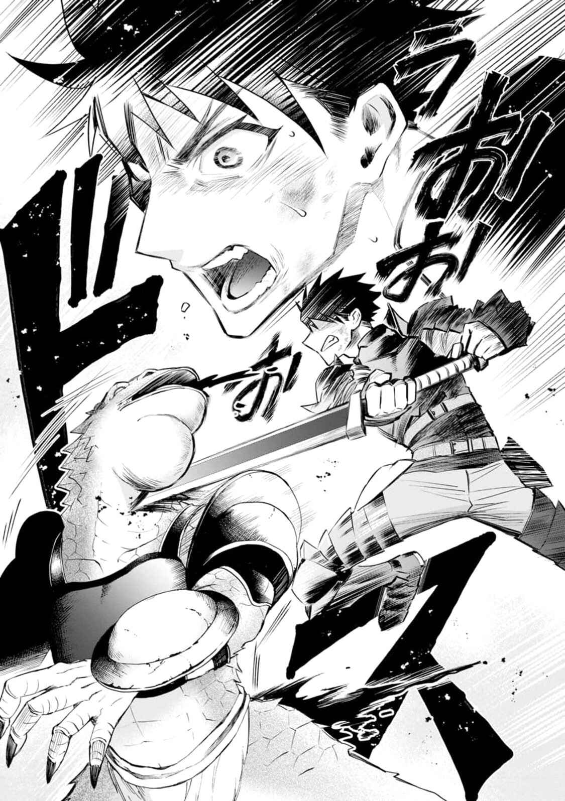 Page 15 Chapter 23 Boukenka ni Narou! Skill Board de Dungeon Kouryaku