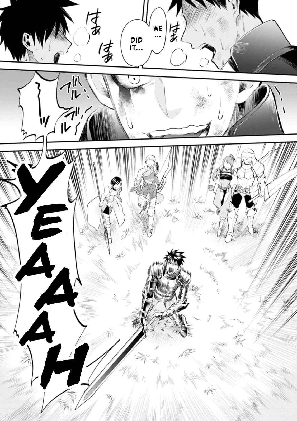 Page 17 Chapter 23 Boukenka ni Narou! Skill Board de Dungeon Kouryaku