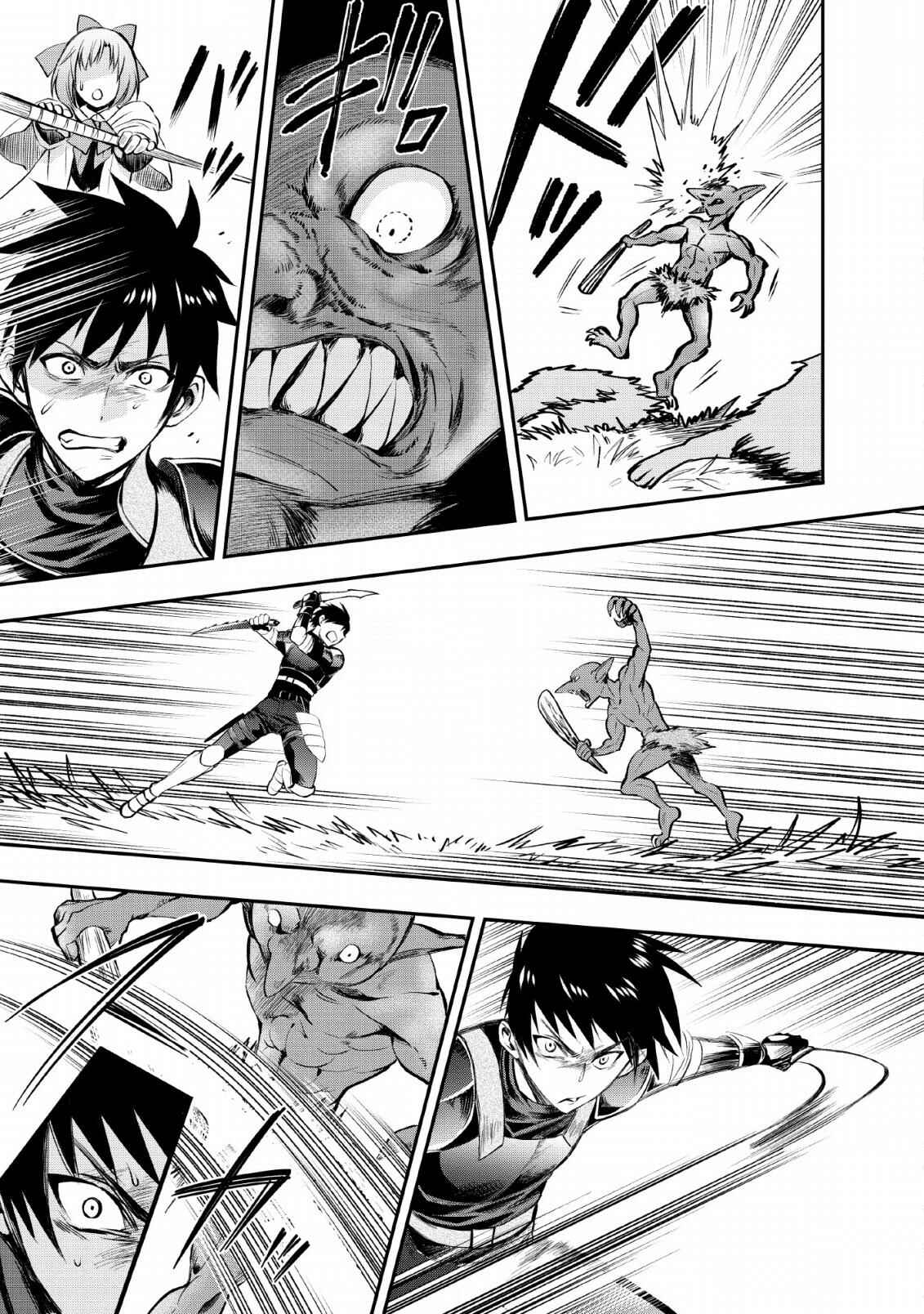Page 13 Chapter 15 Boukenka ni Narou! Skill Board de Dungeon Kouryaku