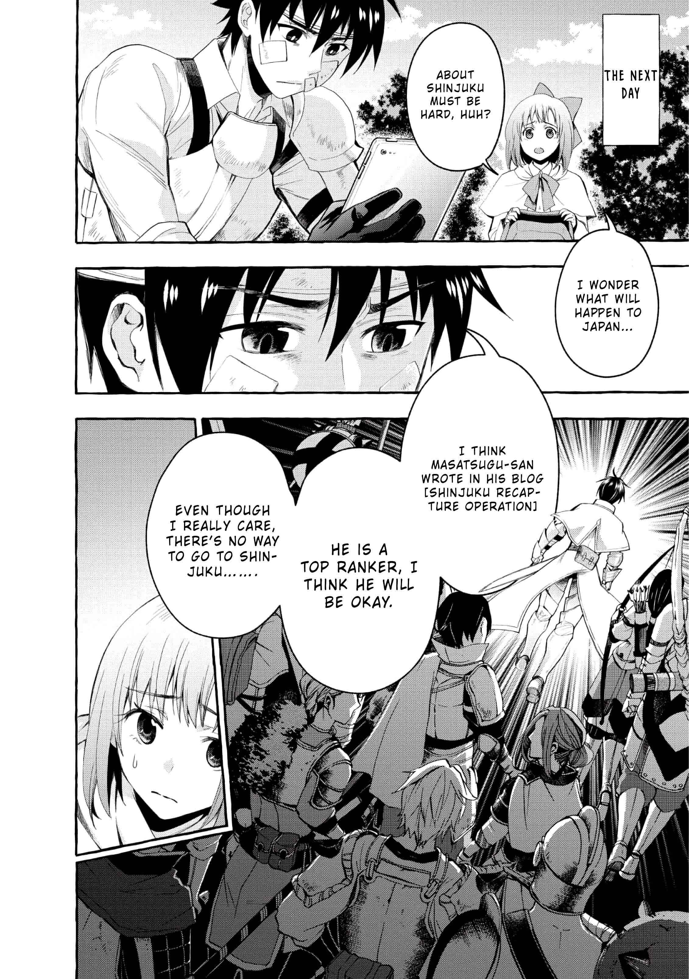 Page 13 Chapter 12 Boukenka ni Narou! Skill Board de Dungeon Kouryaku