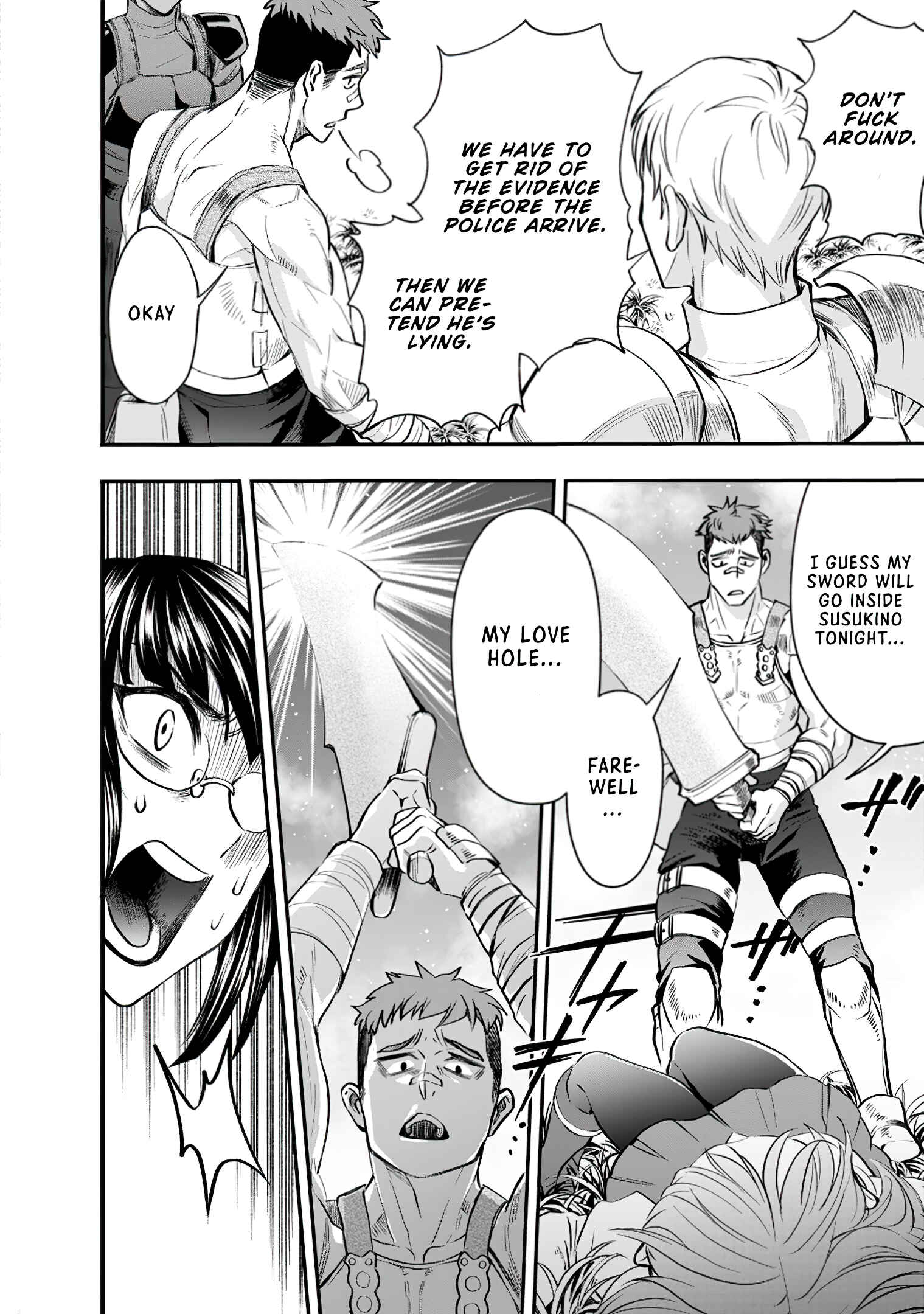 Page 17 Chapter 16 Boukenka ni Narou! Skill Board de Dungeon Kouryaku